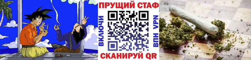 Купить наркотики цена Подольск МАРИХУАНА  КОКАИН  ГАШИШ  Меф 