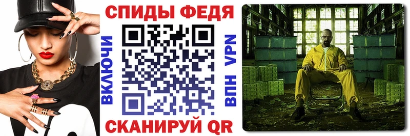 Амфетамин 97% Подольск