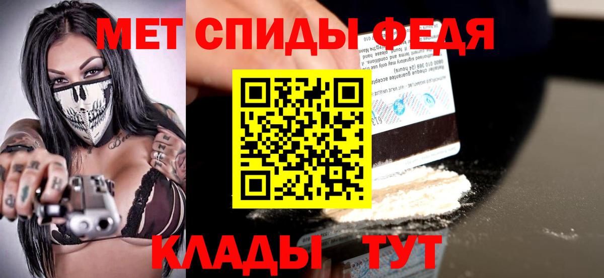 КОКАИН  Подольск  Гашиш  Вход с VPN  МЕФ кристаллы  ГАШ 