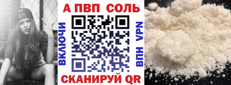 mega ССЫЛКА  Подольск  A-PVP крисы CK 