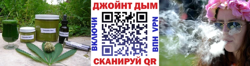 купить наркотик  hydra как войти  Печенье с ТГК конопля  Подольск 