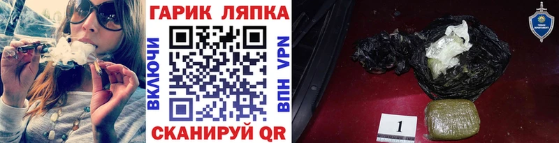 ГАШ VHQ  Подольск 