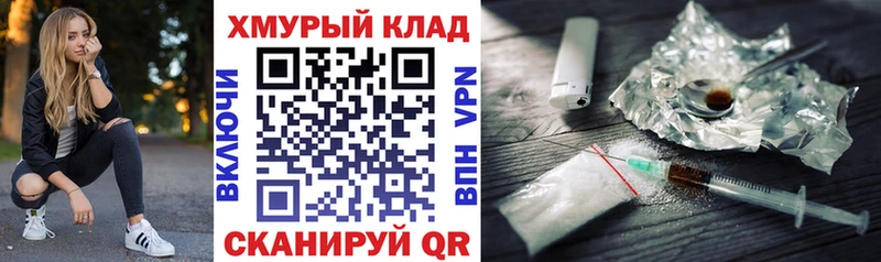 мега ссылки Подольск Героин Афган