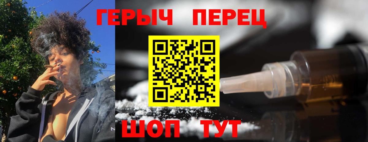 Героин афганец Подольск