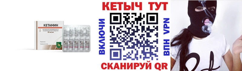 хочу наркоту  Подольск  Кетамин VHQ 