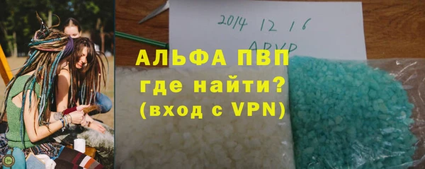 альфа пвп VHQ Абаза