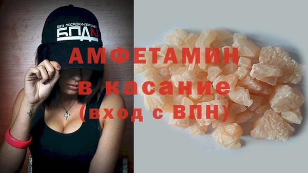 прущие крисы Алексин