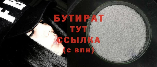 прущие крисы Алексин