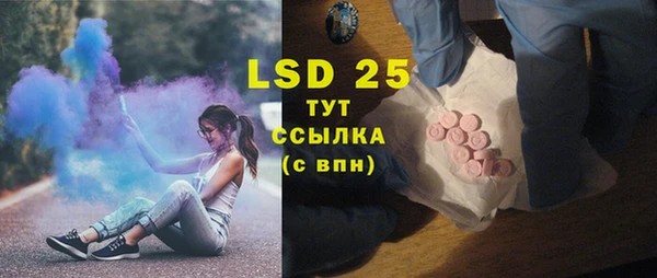 MDMA Premium VHQ Алзамай