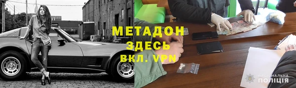 MDMA Premium VHQ Алзамай