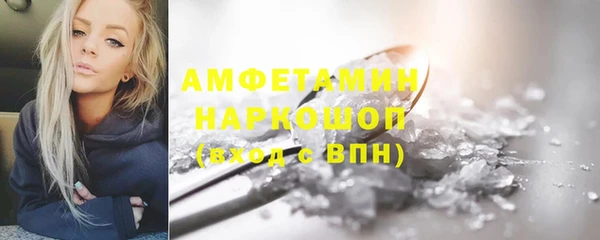 MDMA Premium VHQ Алзамай