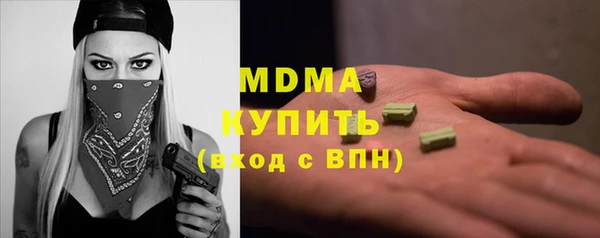 прущие крисы Алексин