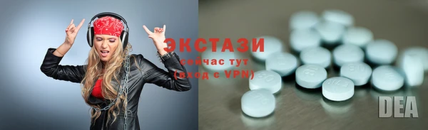 MDMA Premium VHQ Алзамай