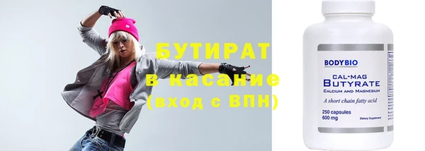 альфа пвп VHQ Абаза
