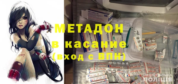 MDMA Premium VHQ Алзамай