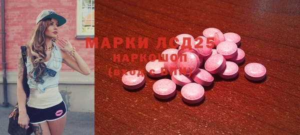 PSILOCYBIN Алексеевка
