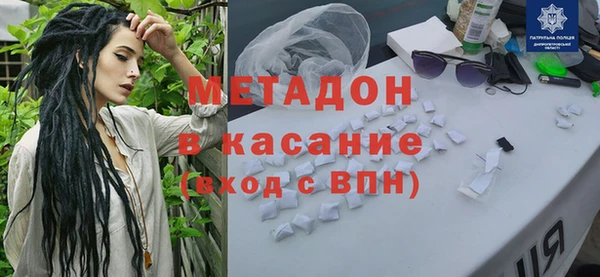 тгк Абинск