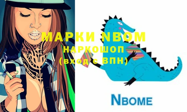 альфа пвп VHQ Абаза