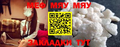 первитин Старая Купавна