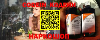 первитин Старая Купавна