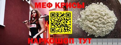 метадон Ставрополь
