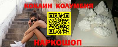 мефедрон Татарск