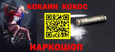 метадон Ставрополь