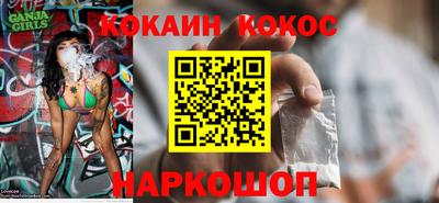 кокаин Тара