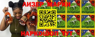 первитин Старая Купавна