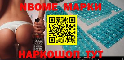 мефедрон Татарск