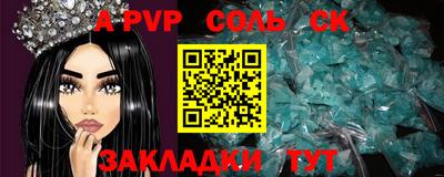 метадон Ставрополь