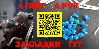 метадон Ставрополь