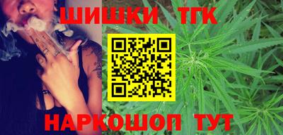 метадон Ставрополь