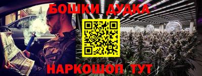 первитин Старая Купавна