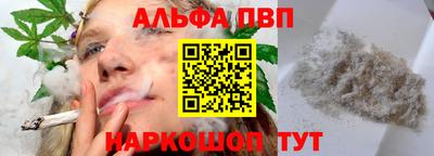 метадон Ставрополь