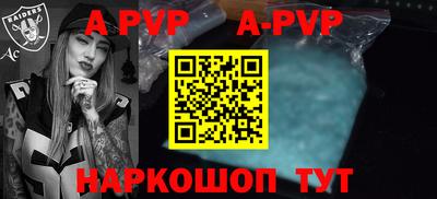 метадон Ставрополь