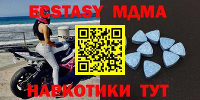 метадон Ставрополь
