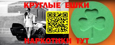 экстази Среднеуральск