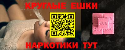 стафф Тверь