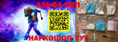 метадон Ставрополь