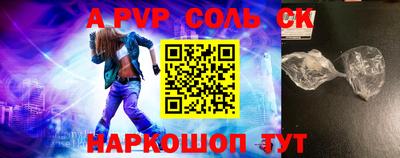 мефедрон Татарск