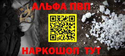 первитин Старая Купавна