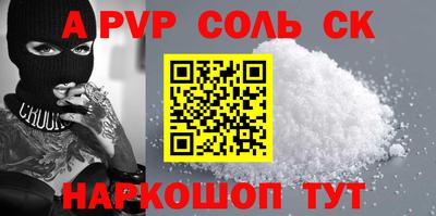 кокаин Тара