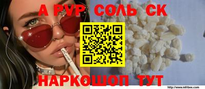 стафф Тверь