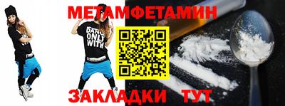 метадон Ставрополь