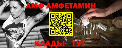 мефедрон Татарск
