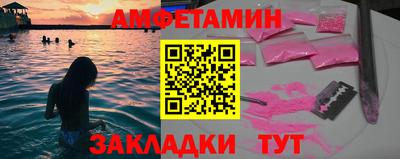 мефедрон Татарск