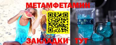 первитин Старая Купавна