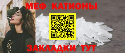 первитин Старая Купавна