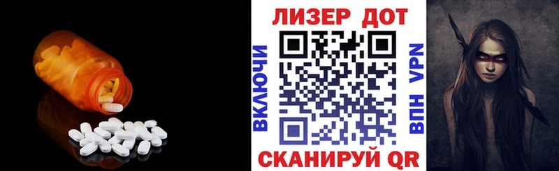 Лсд 25 экстази кислота  где купить наркоту  Подольск 